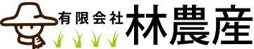 （有）林農産 富山県黒部市のお米農家　コシヒカリ・もち米新大正糯の生産販売